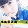 木牌服装网